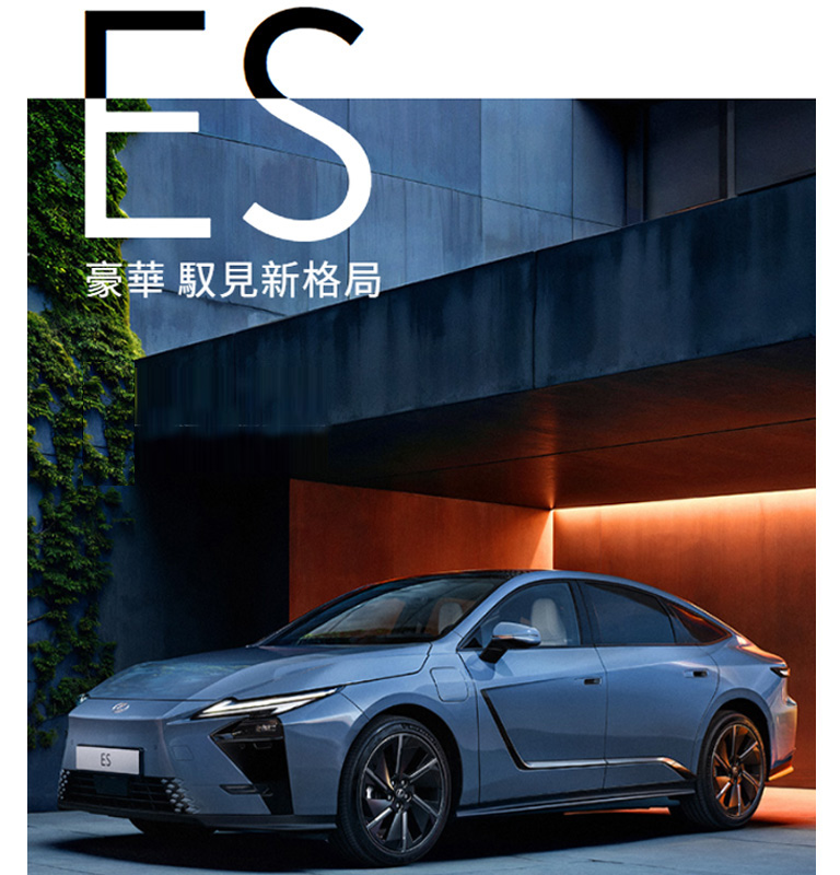 國都LEXUS｜Lexus | ALL NEW ES 正式上市